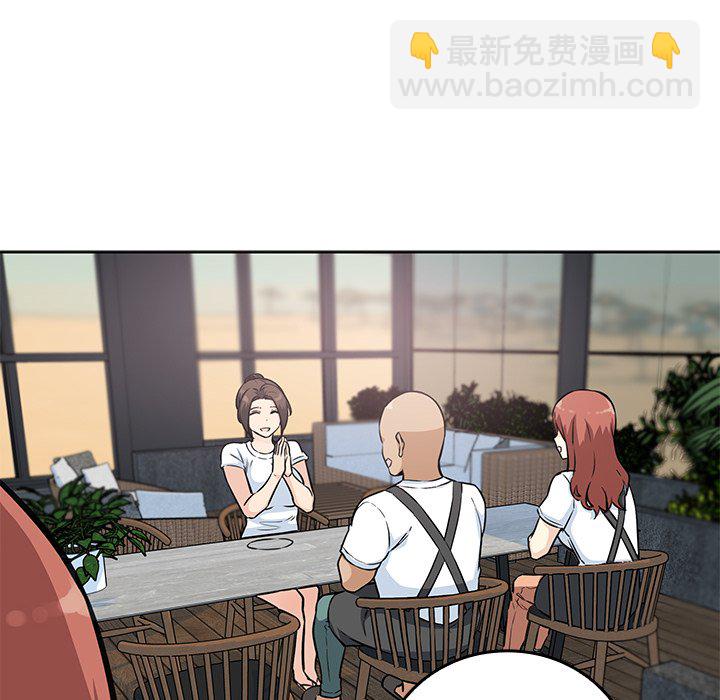  最慘房東並不慘 - 第 34 話(1/4) - 4