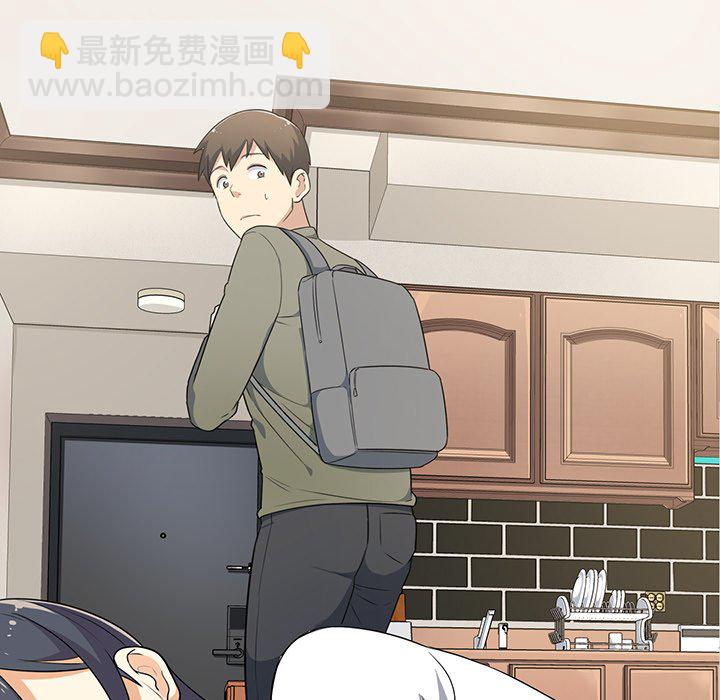  最慘房東並不慘 - 第 4 話(1/3) - 2
