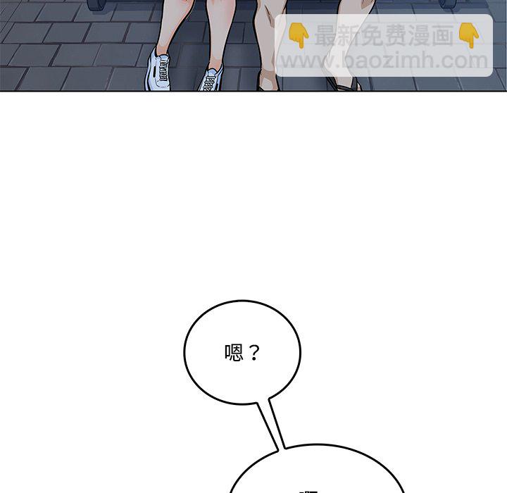  最慘房東並不慘 - 第 40 話(2/4) - 3
