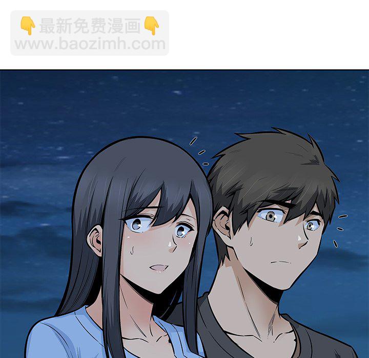  最慘房東並不慘 - 第 40 話(2/4) - 6