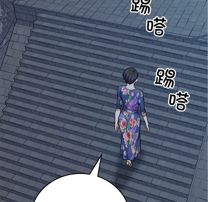 最慘房東並不慘 - 第 40 話(2/4) - 8