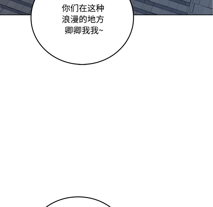  最慘房東並不慘 - 第 40 話(2/4) - 1