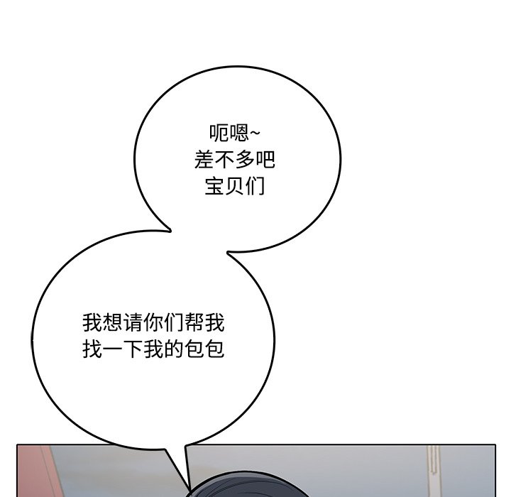  最慘房東並不慘 - 第 40 話(2/4) - 1