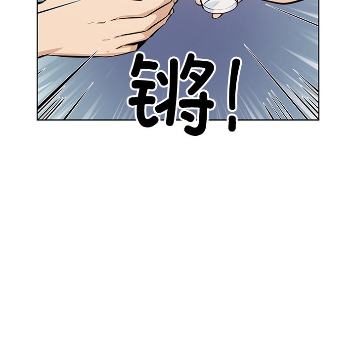  最慘房東並不慘 - 第 40 話(2/4) - 4