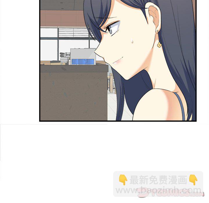  最慘房東並不慘 - 第 6 話(1/3) - 2