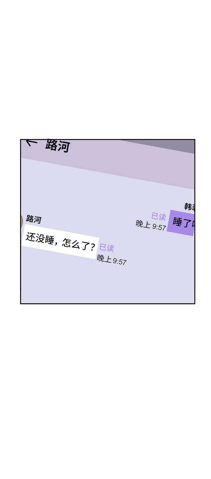 第38话16