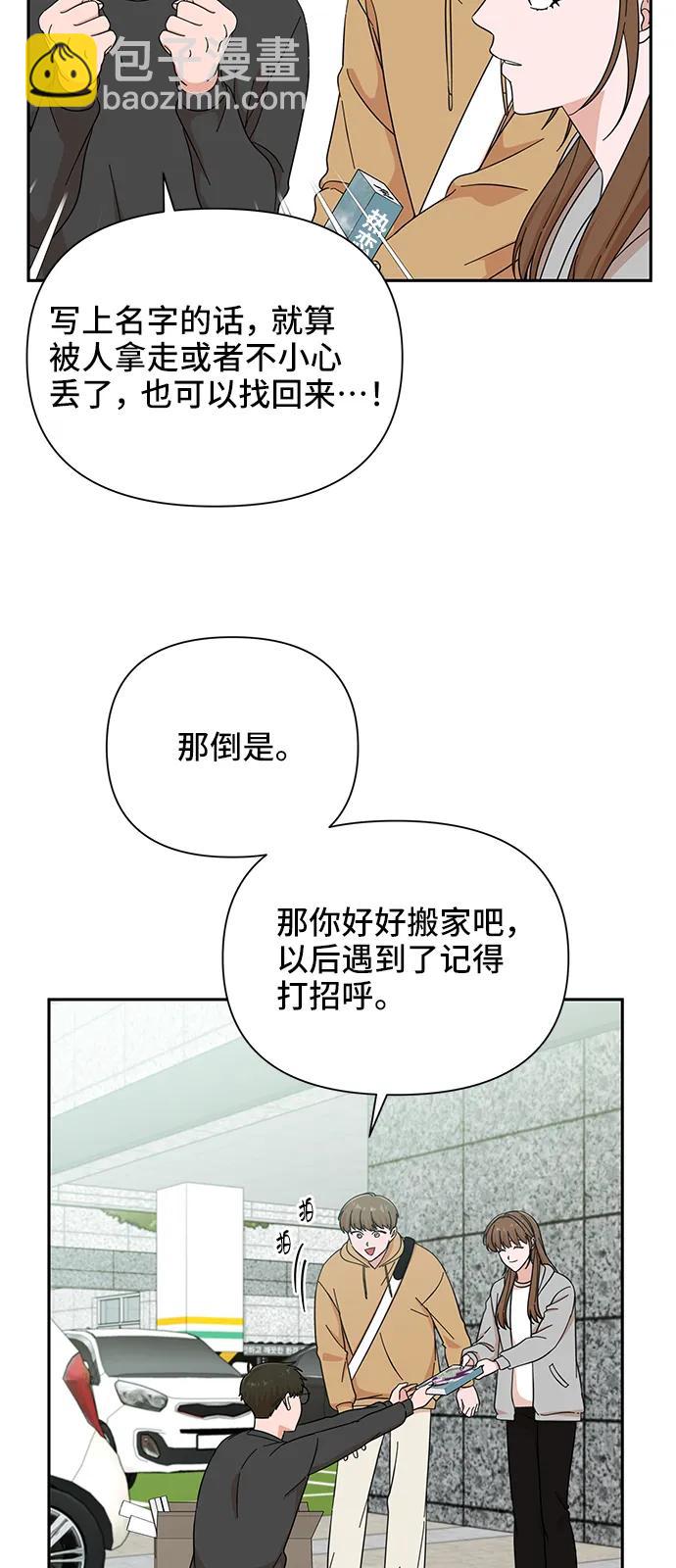 第54话31