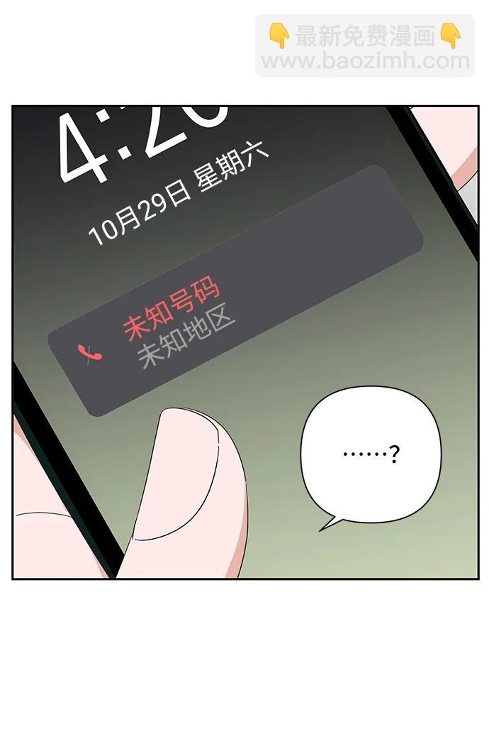 第66话21