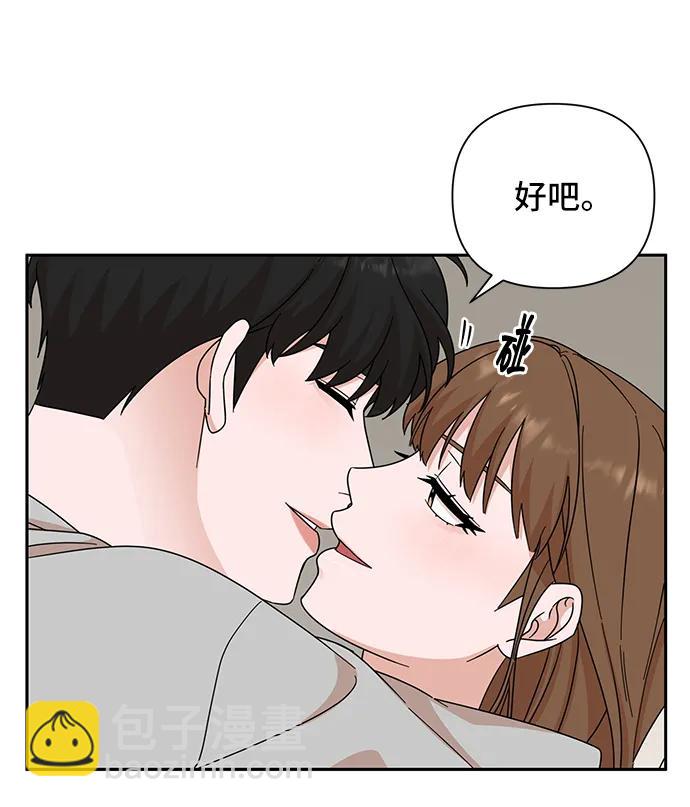 第74话9