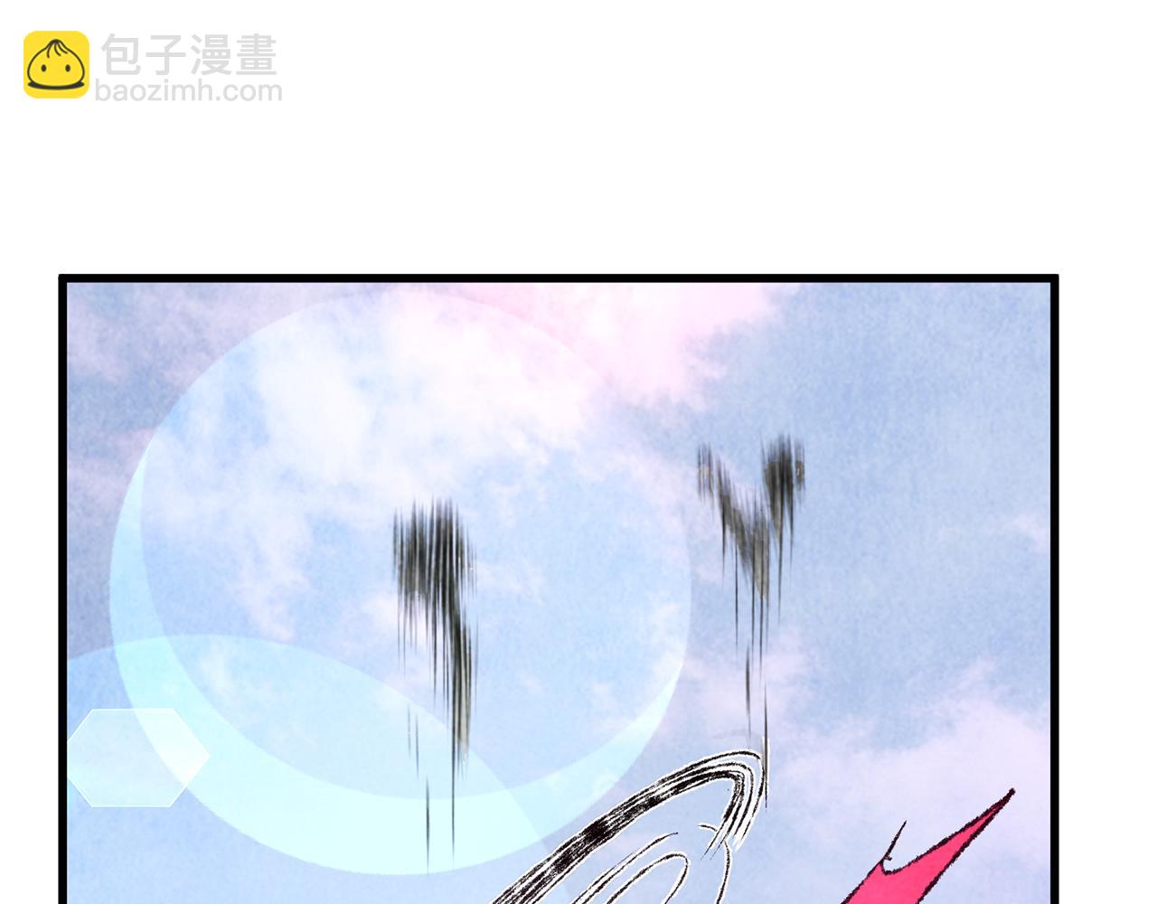 第2话 追上我就和你喝酒！(1/4)-第2话