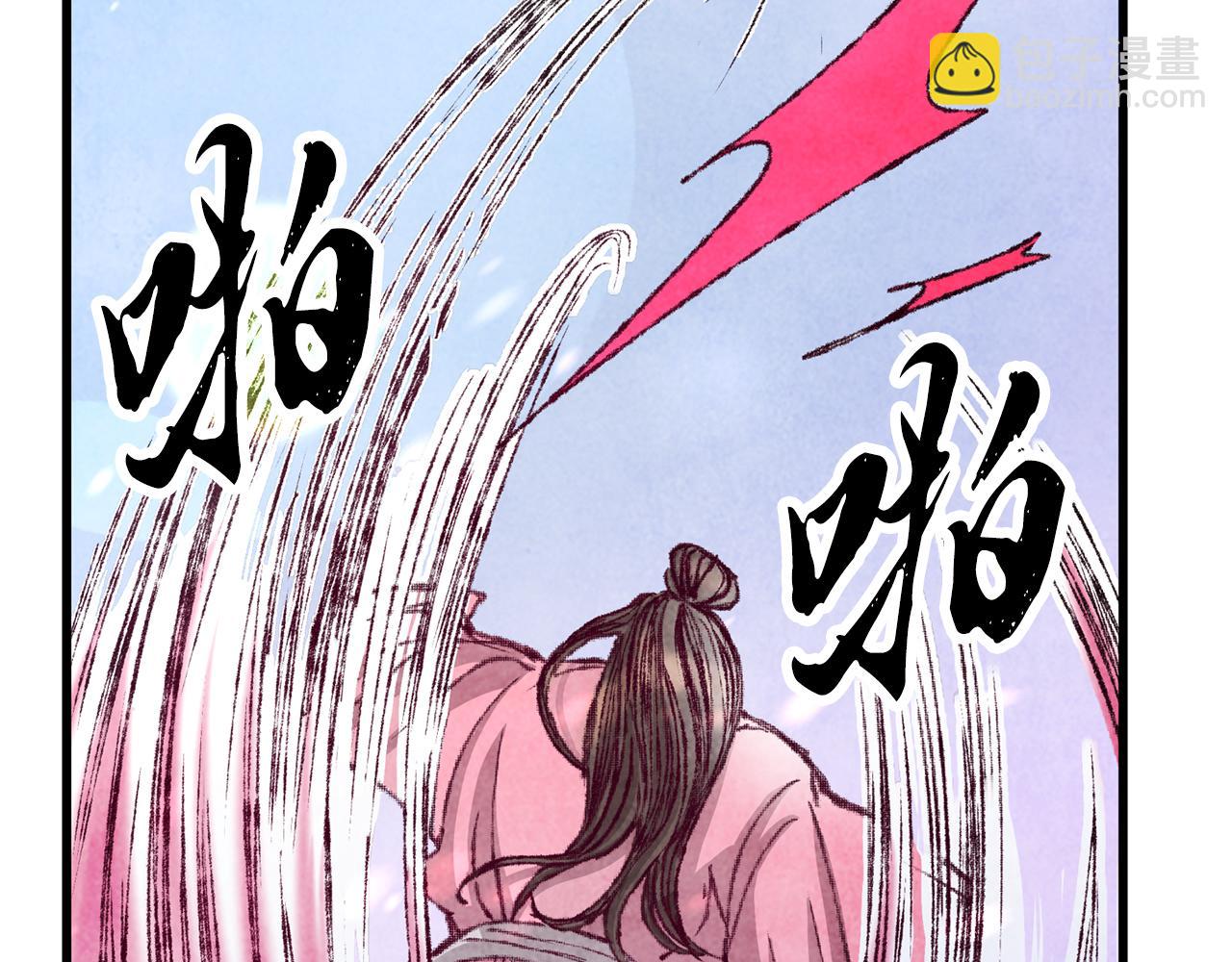 第2话 追上我就和你喝酒！(1/4)-第2话