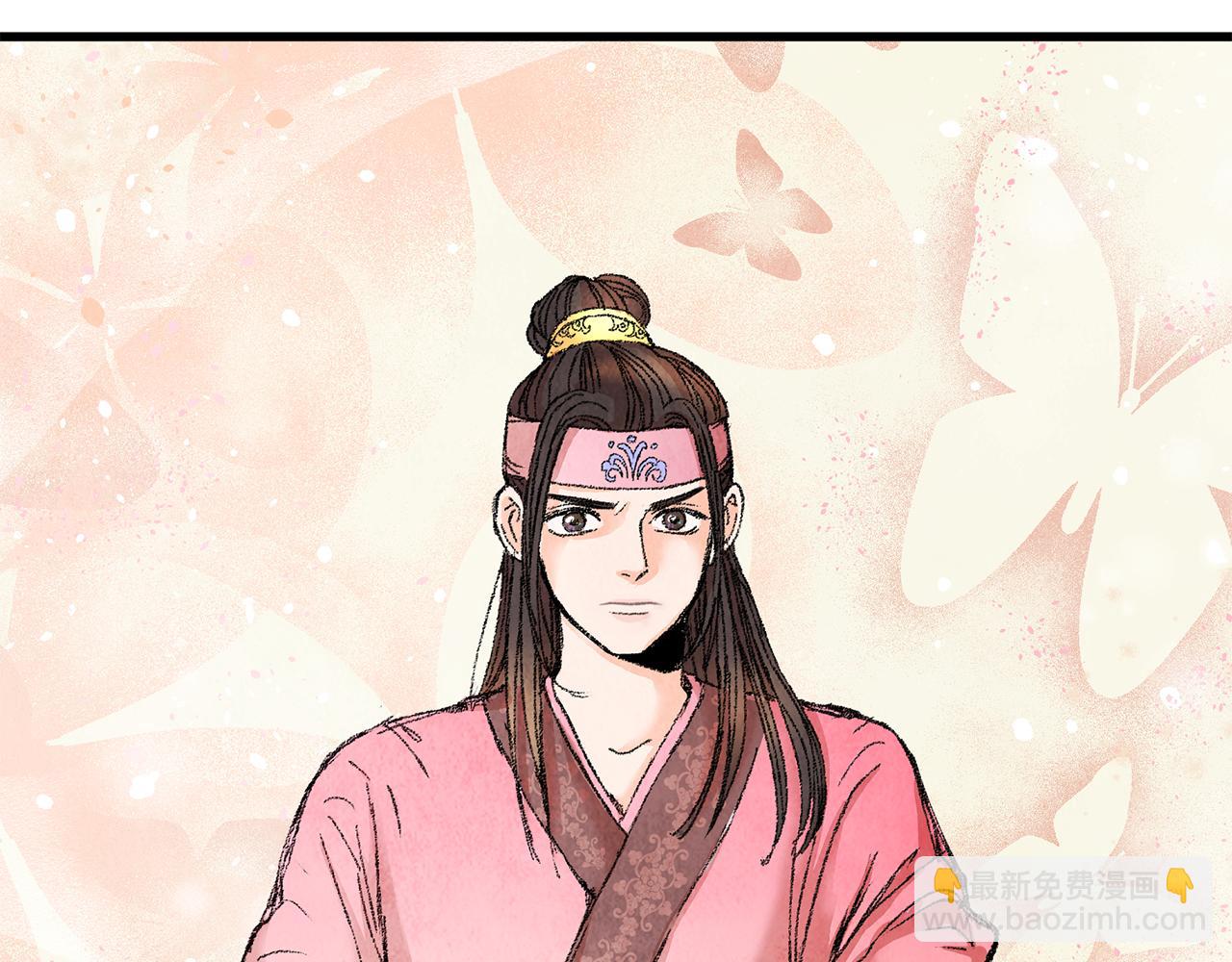 第2话 追上我就和你喝酒！(1/4)-第2话