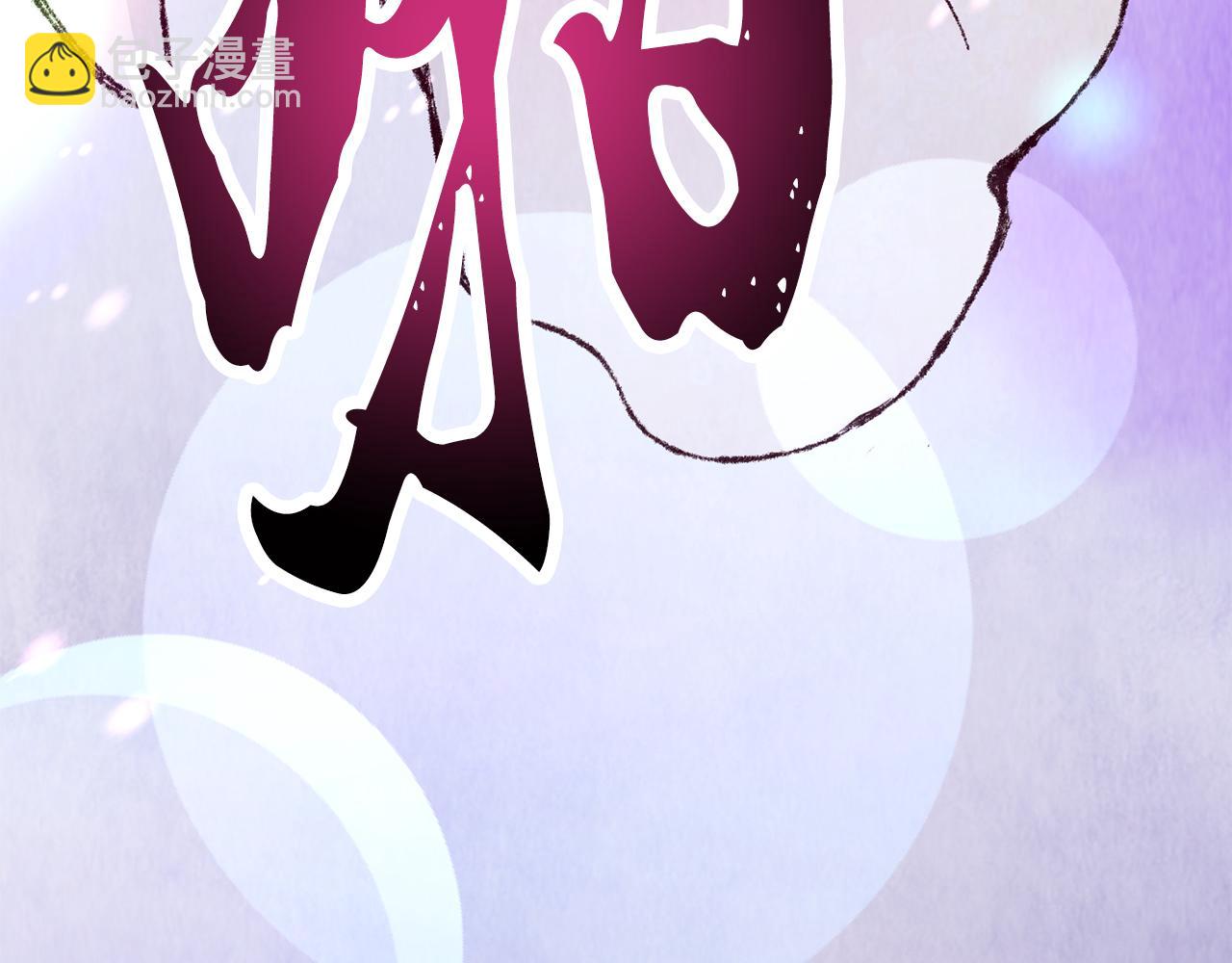 第2话 追上我就和你喝酒！(1/4)-第2话