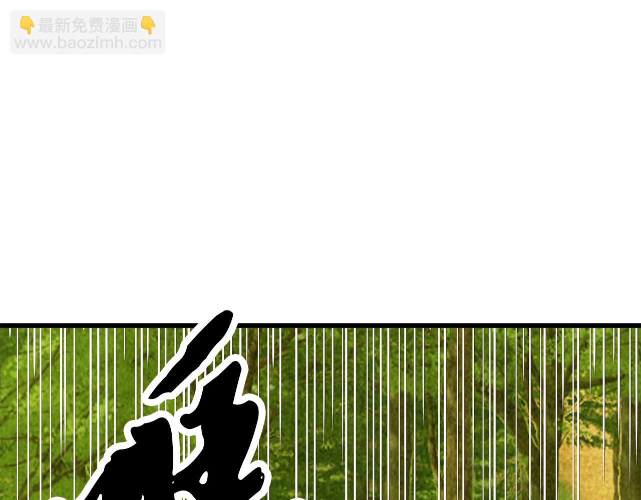 第2话 追上我就和你喝酒！(1/4)-第2话