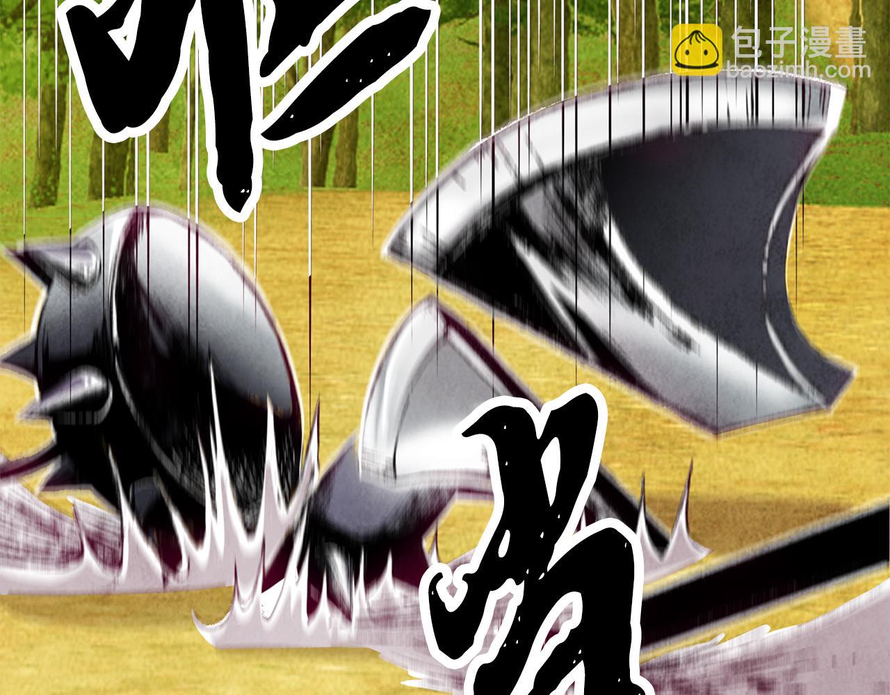 第2话 追上我就和你喝酒！(1/4)-第2话