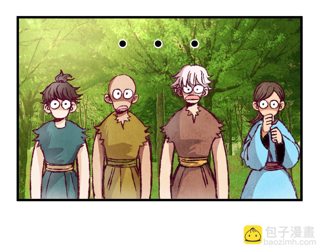 第2话 追上我就和你喝酒！(1/4)-第2话