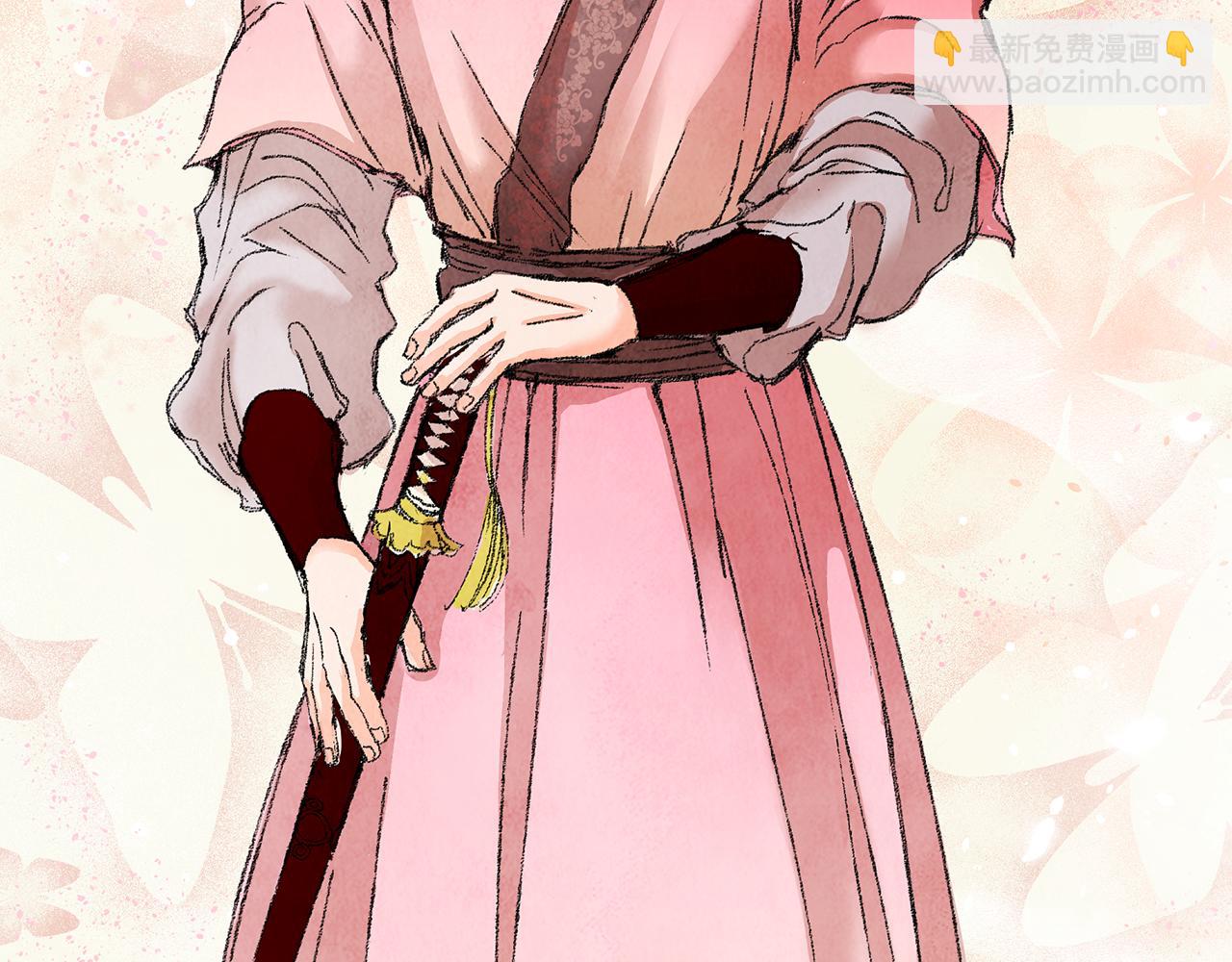 第2话 追上我就和你喝酒！(1/4)-第2话