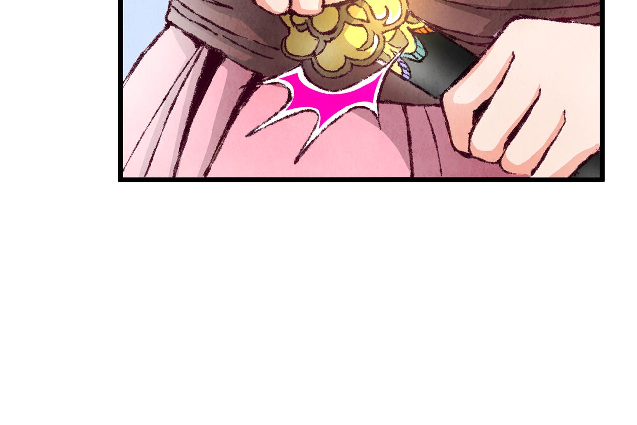 第2话 追上我就和你喝酒！(1/4)-第2话