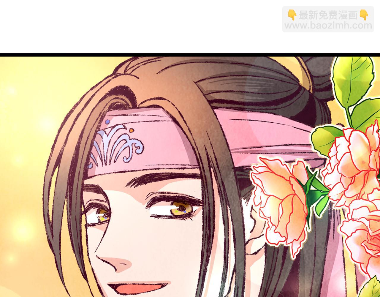 第2话 追上我就和你喝酒！(1/4)-第2话