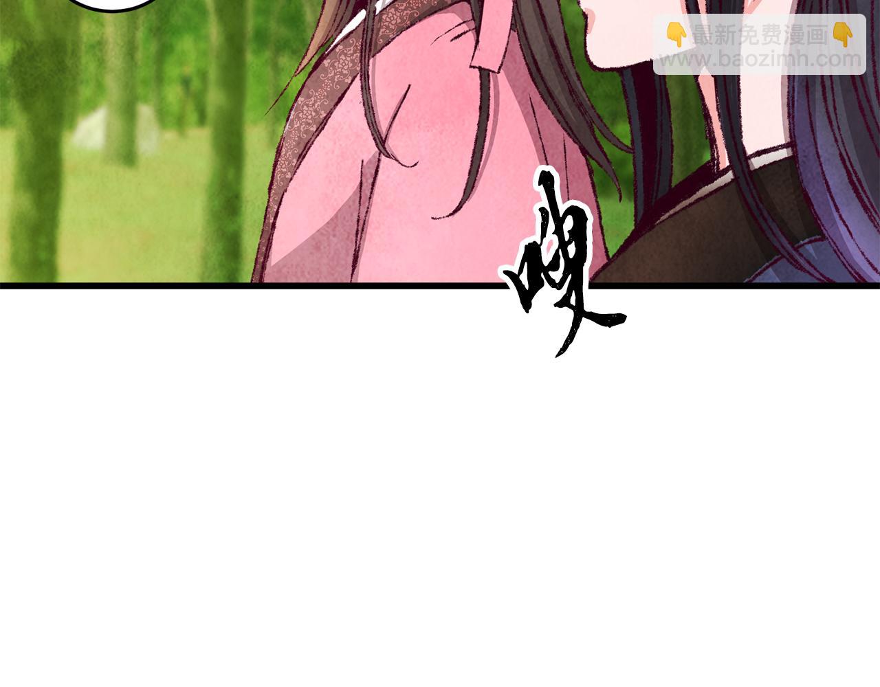 第2话 追上我就和你喝酒！(1/4)-第2话