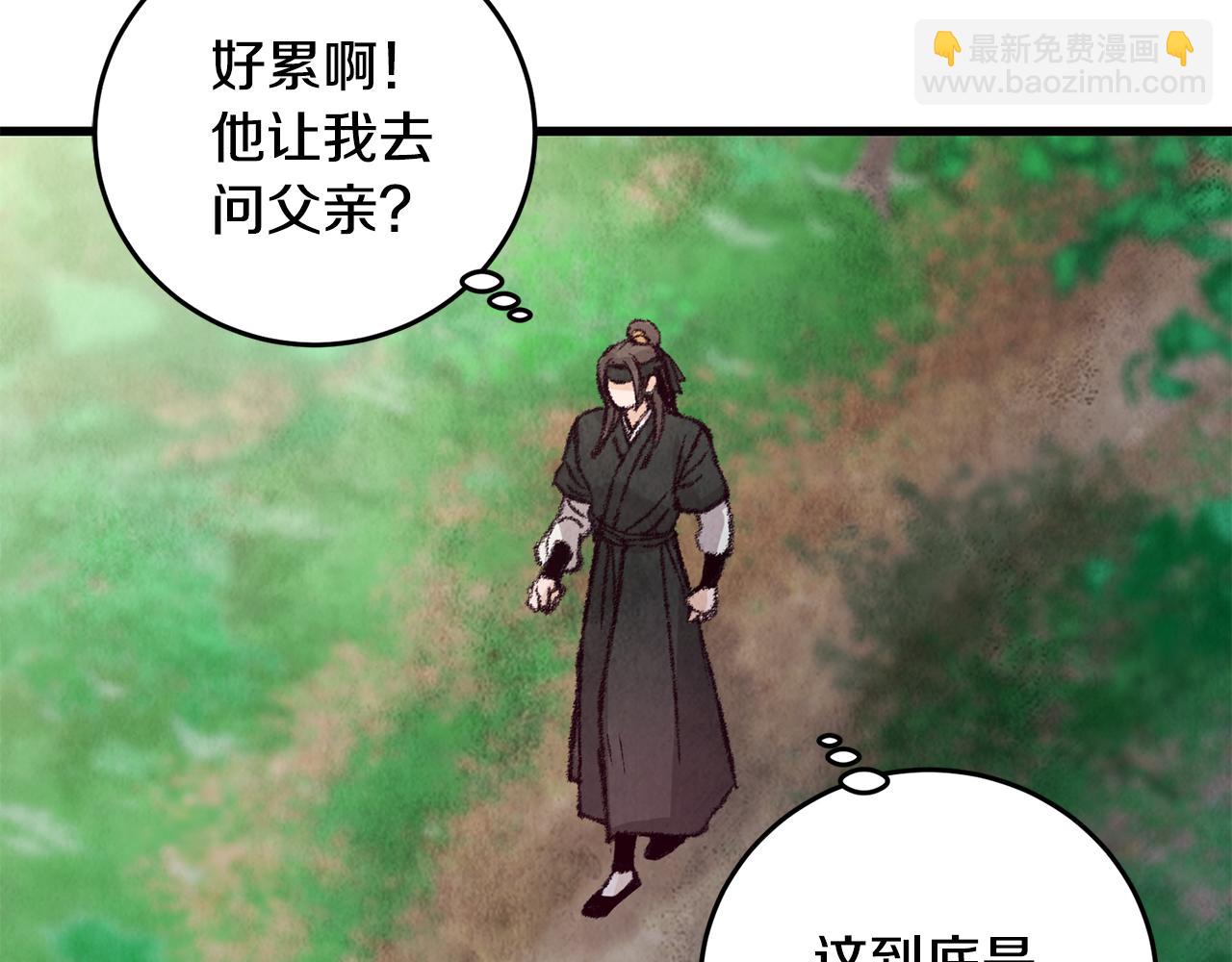 第12话 喜欢or讨厌(1/4)-第12话