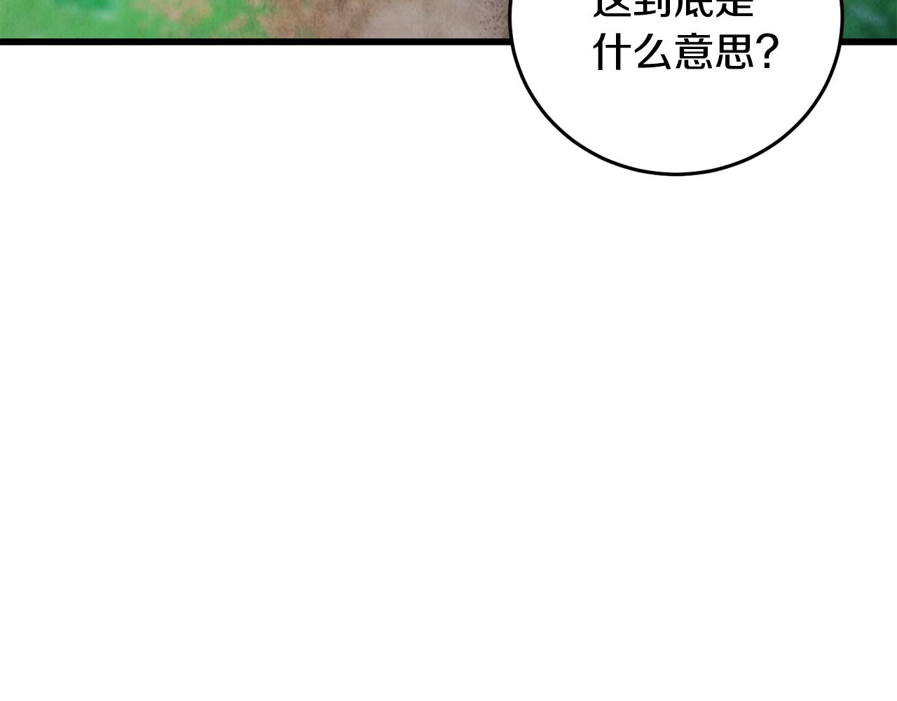 第12话 喜欢or讨厌(1/4)-第12话