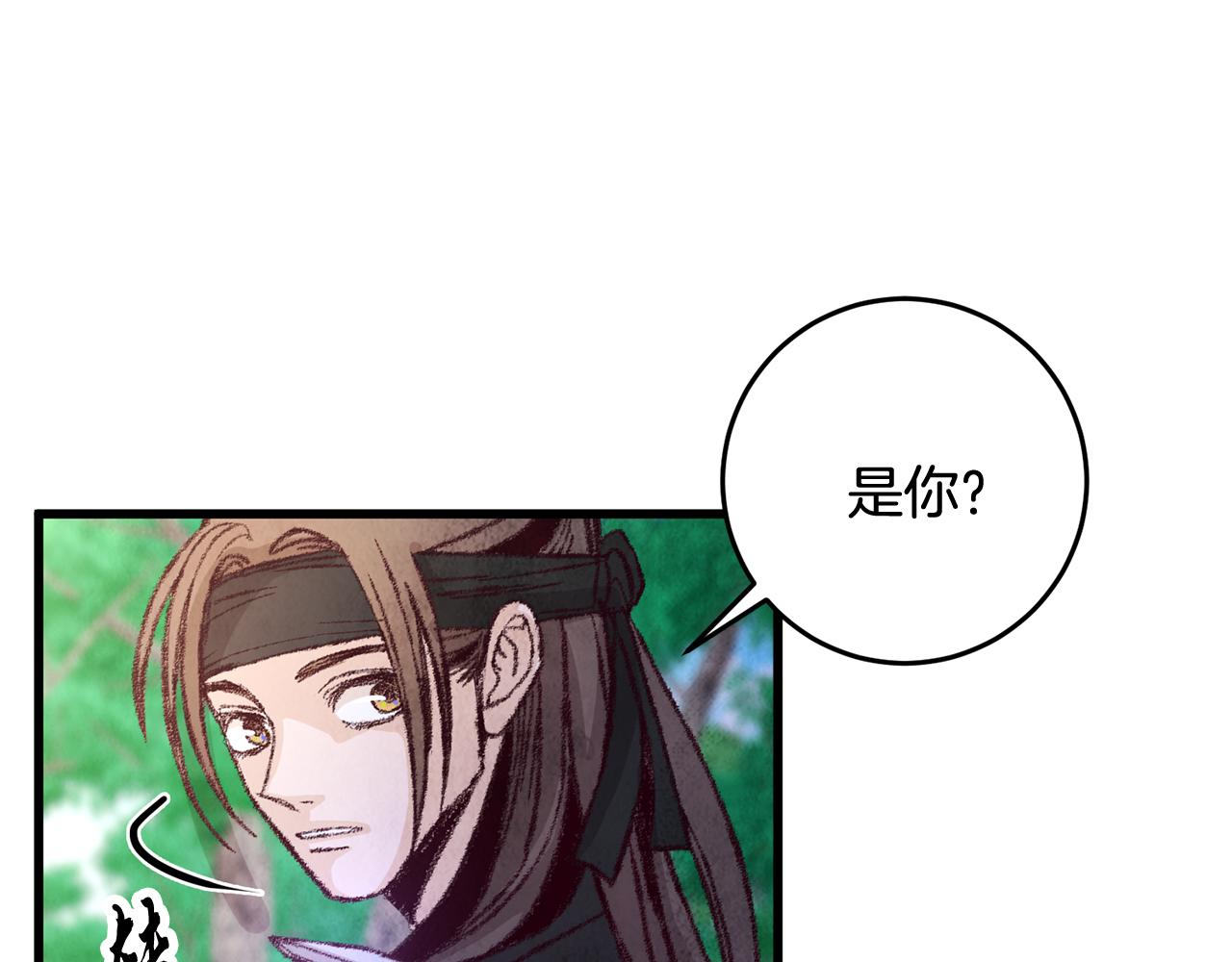 第12话 喜欢or讨厌(1/4)-第12话