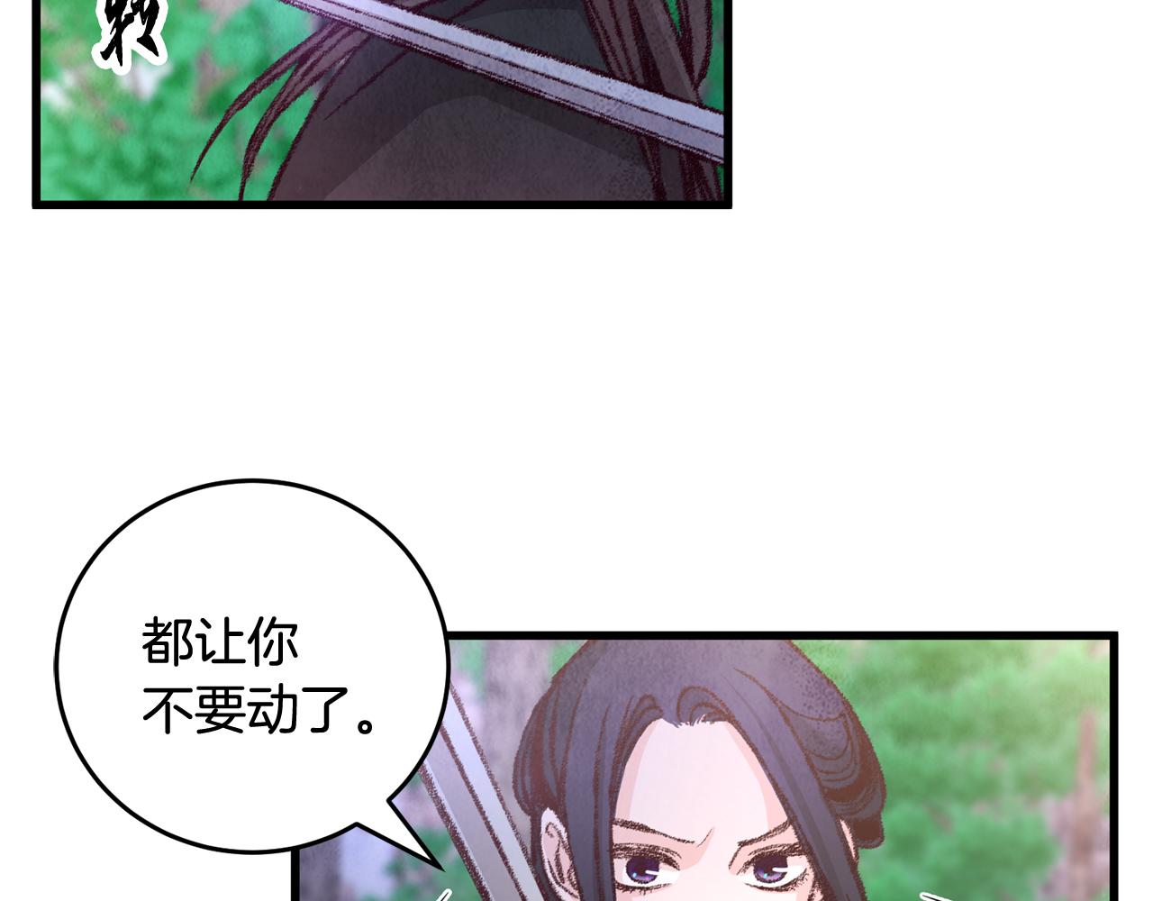 第12话 喜欢or讨厌(1/4)-第12话