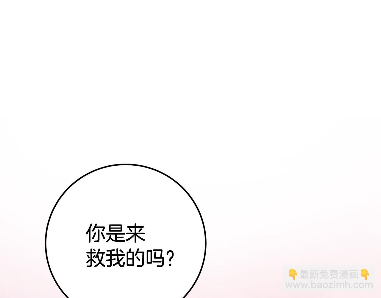 第12话 喜欢or讨厌(1/4)-第12话