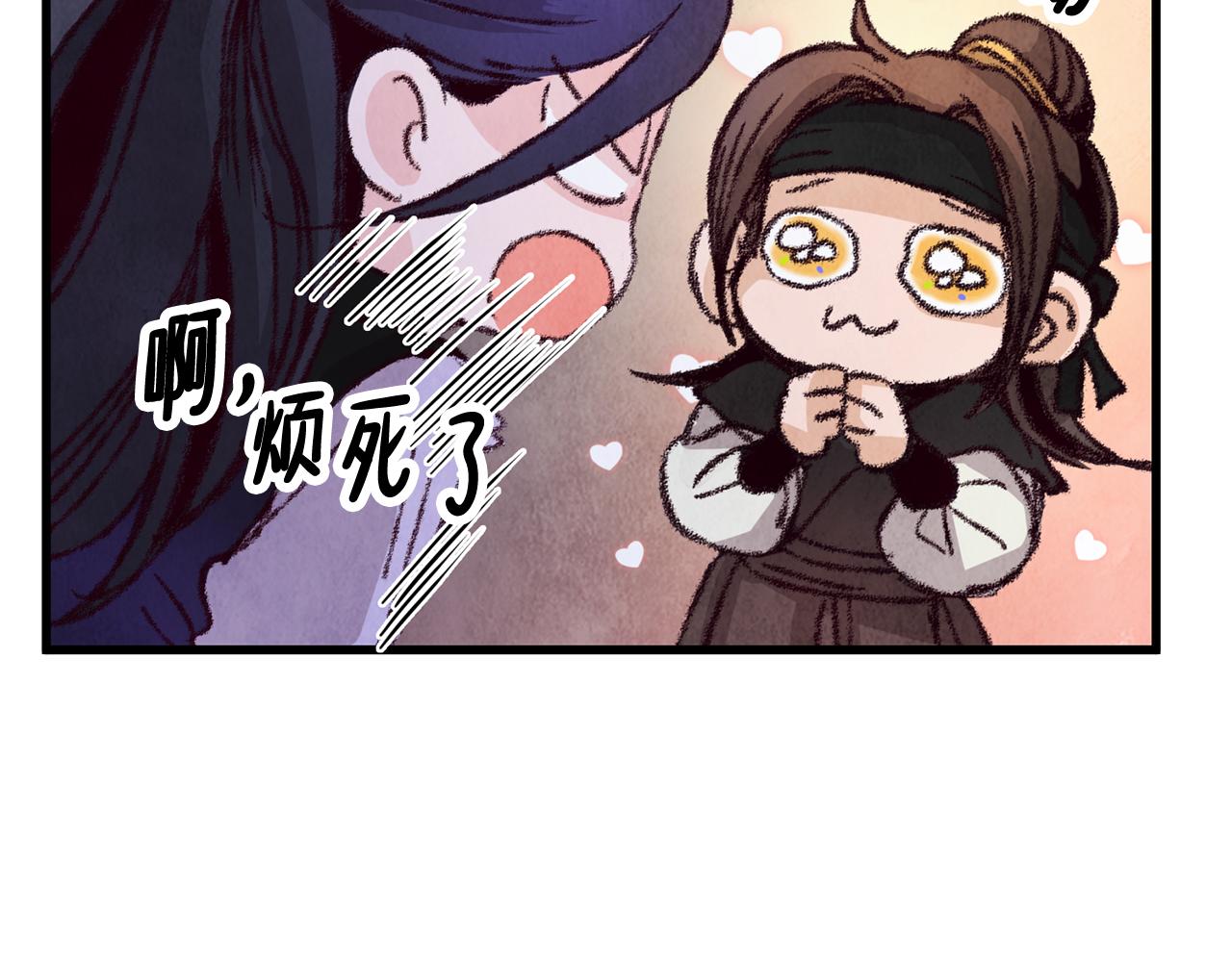 第12话 喜欢or讨厌(1/4)-第12话