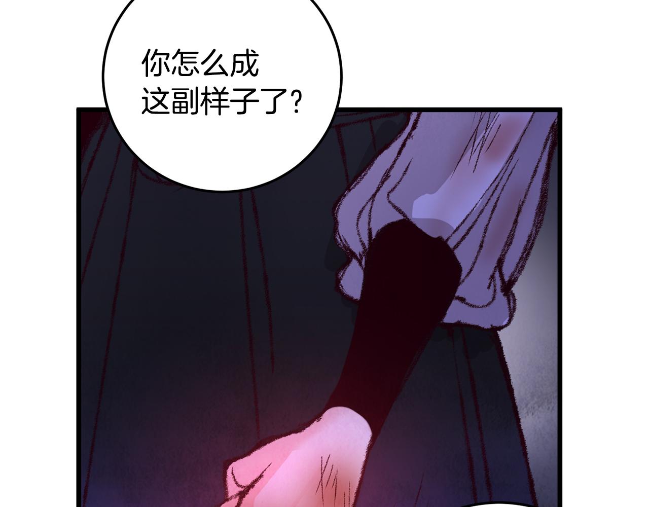 第12话 喜欢or讨厌(1/4)-第12话