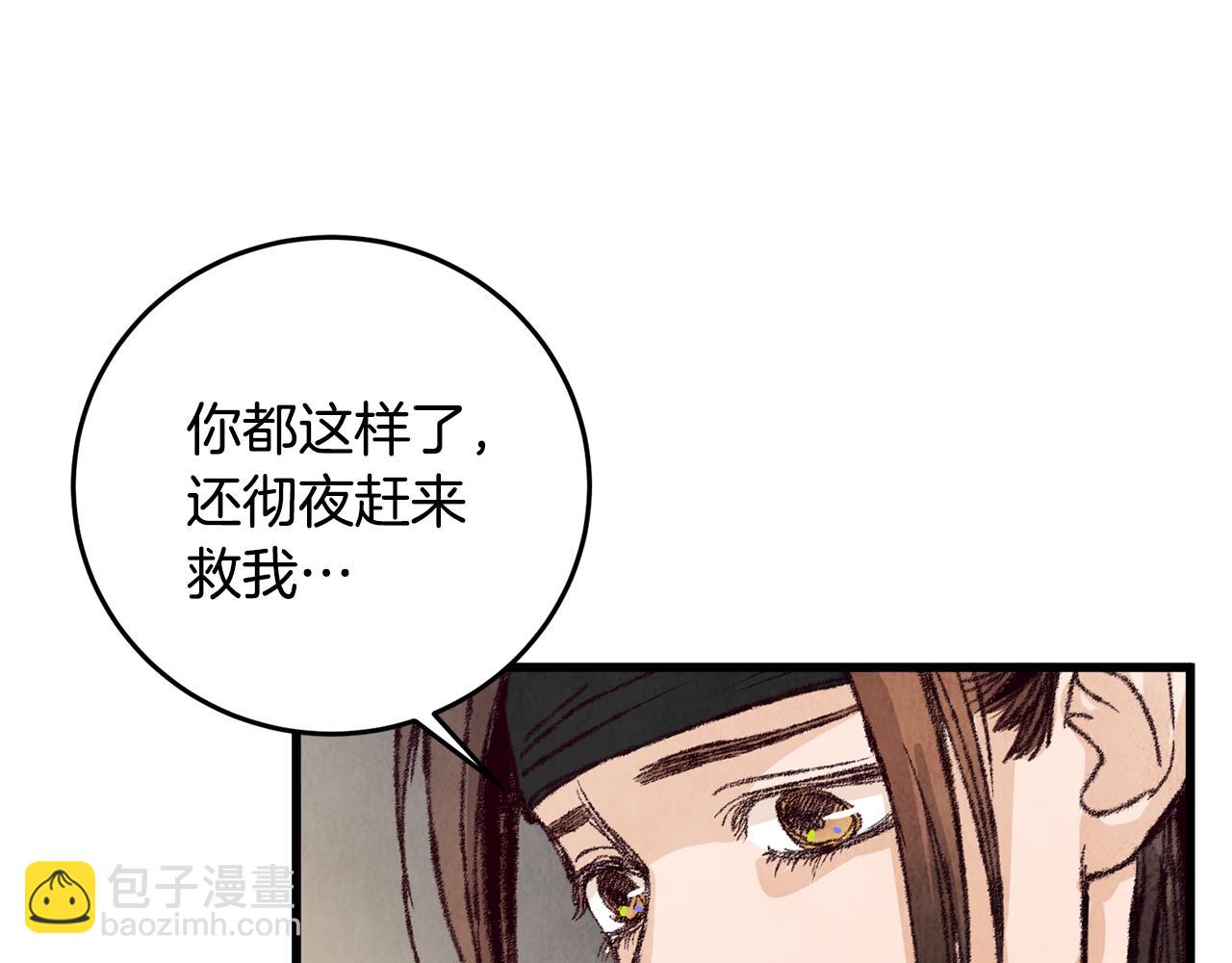 第12话 喜欢or讨厌(1/4)-第12话