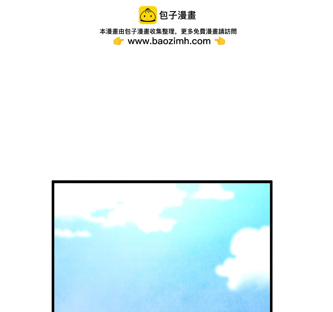 第14话 突然的距离(1/4)-第14话