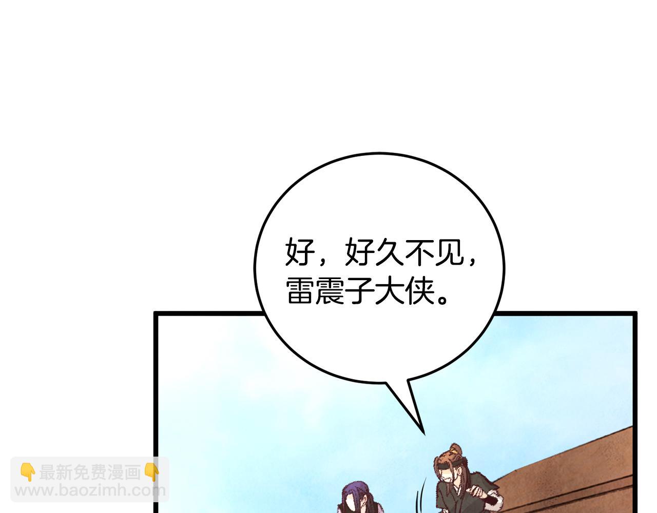 第14话 突然的距离(1/4)-第14话