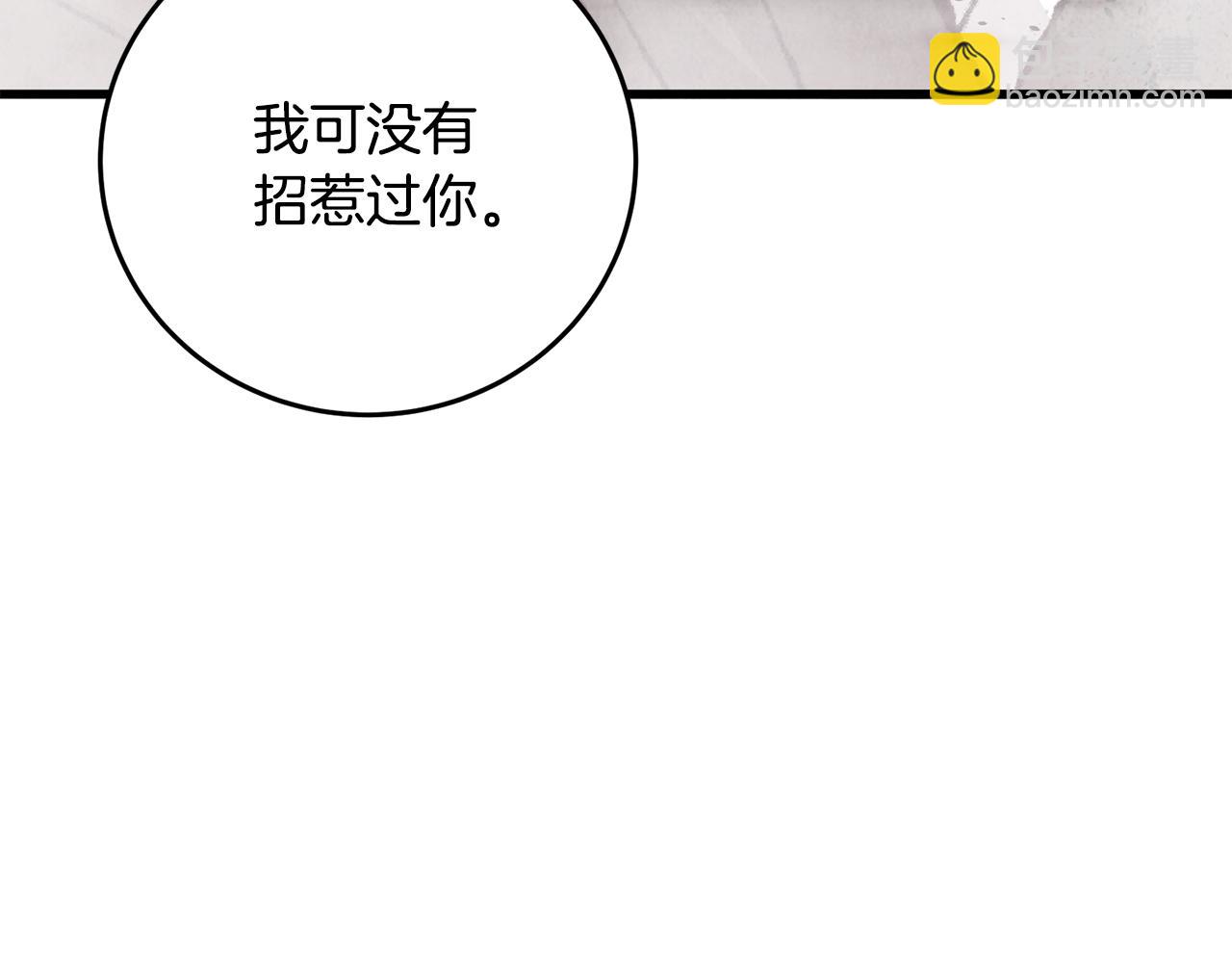 第14话 突然的距离(1/4)-第14话