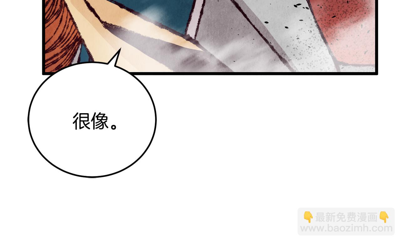 第14话 突然的距离(1/4)-第14话