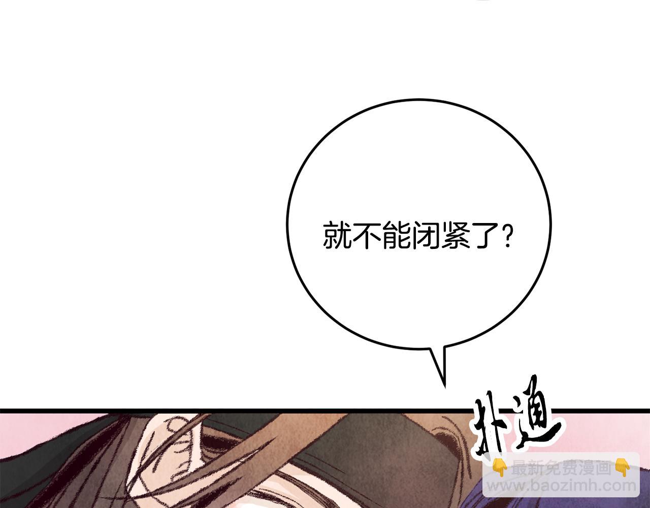 第14话 突然的距离(1/4)-第14话