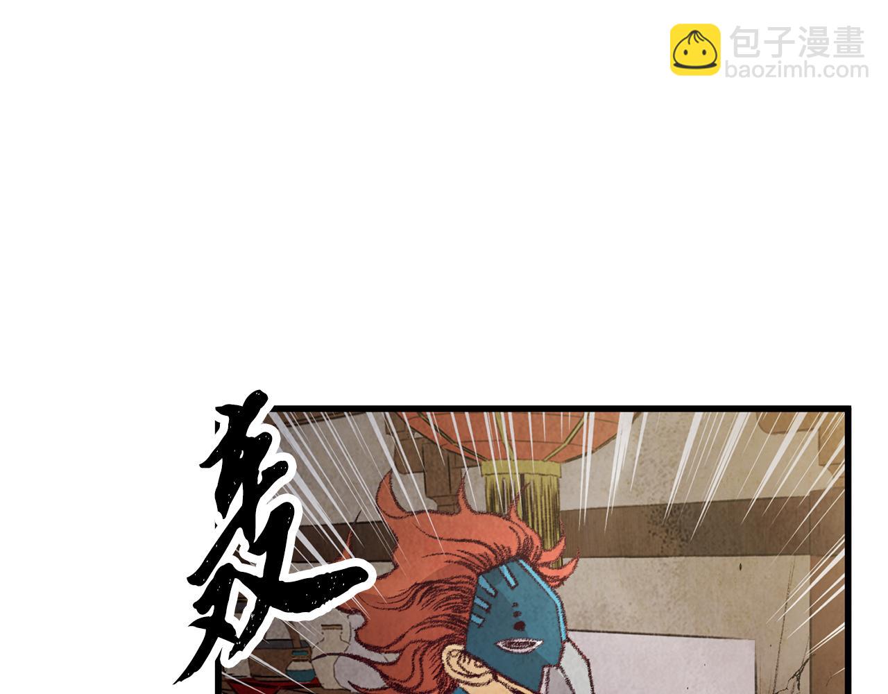 第14话 突然的距离(1/4)-第14话