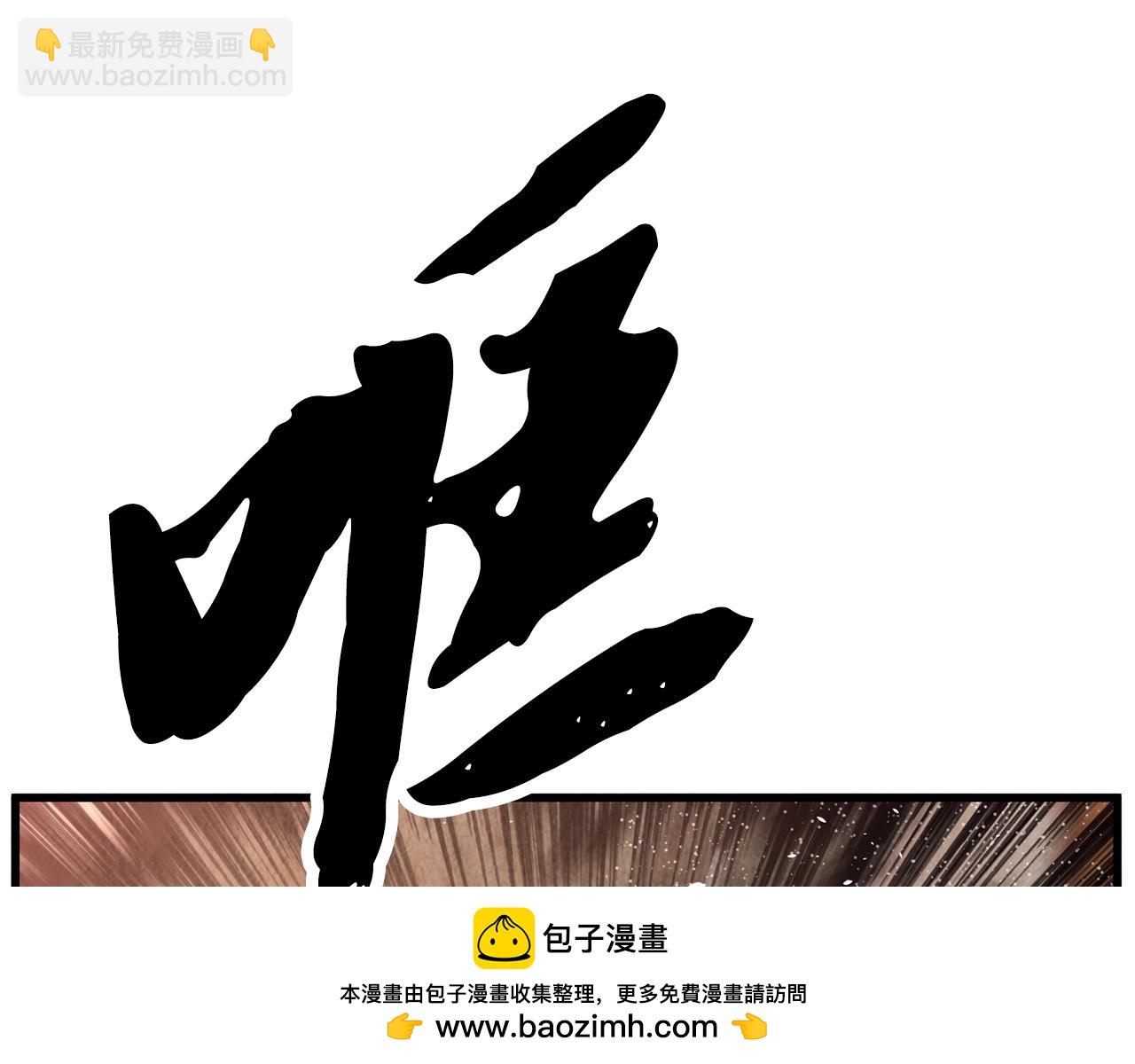 第14话 突然的距离(1/4)-第14话