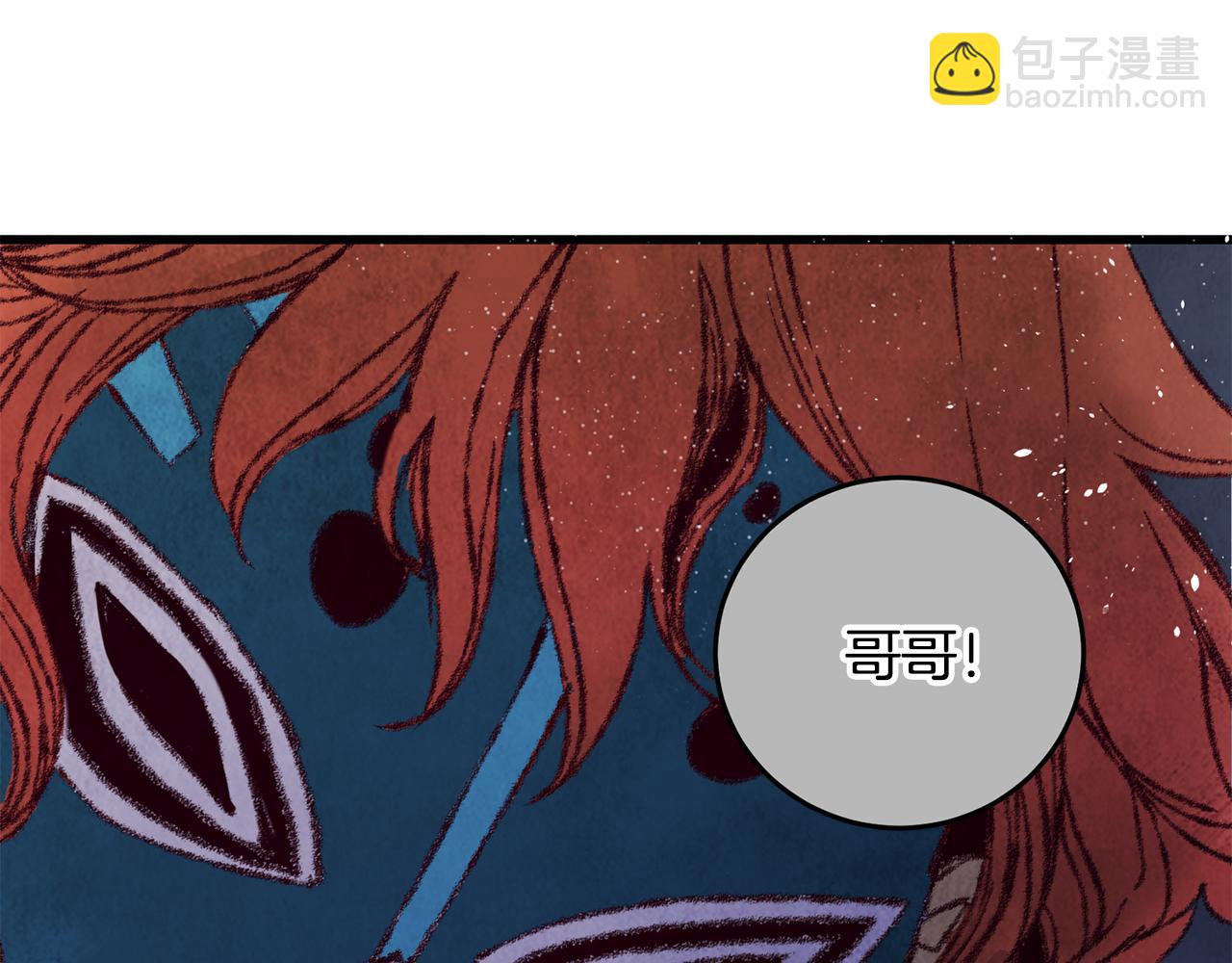 第16话 一样的人(1/4)-第16话