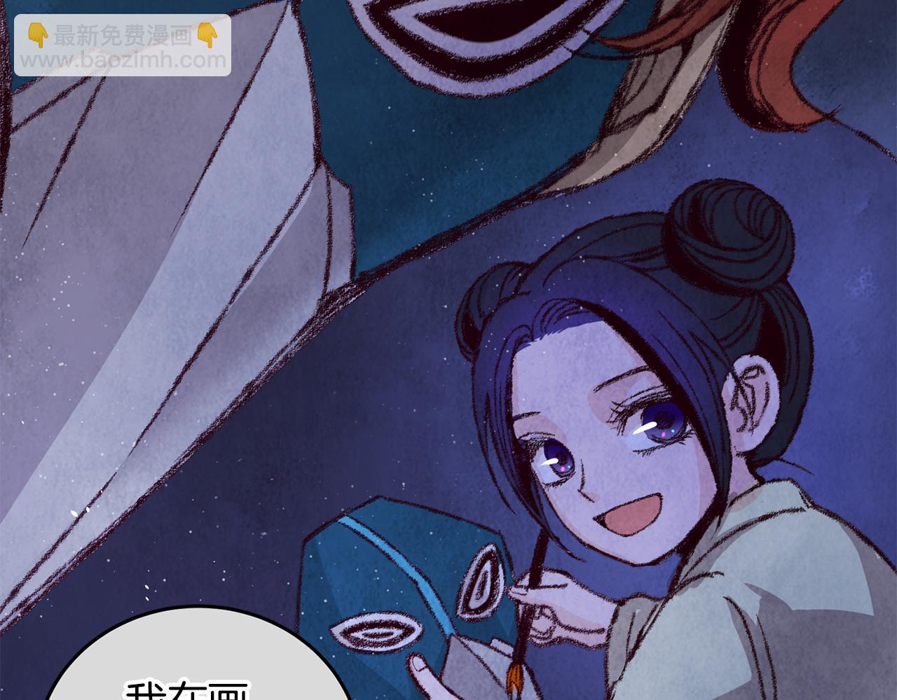 第16话 一样的人(1/4)-第16话