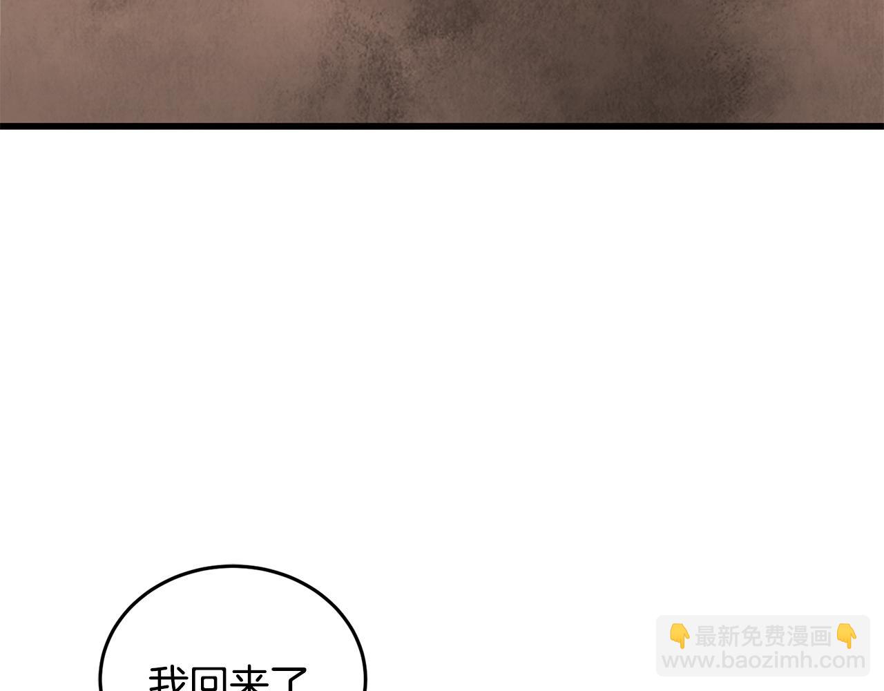 第16话 一样的人(1/4)-第16话