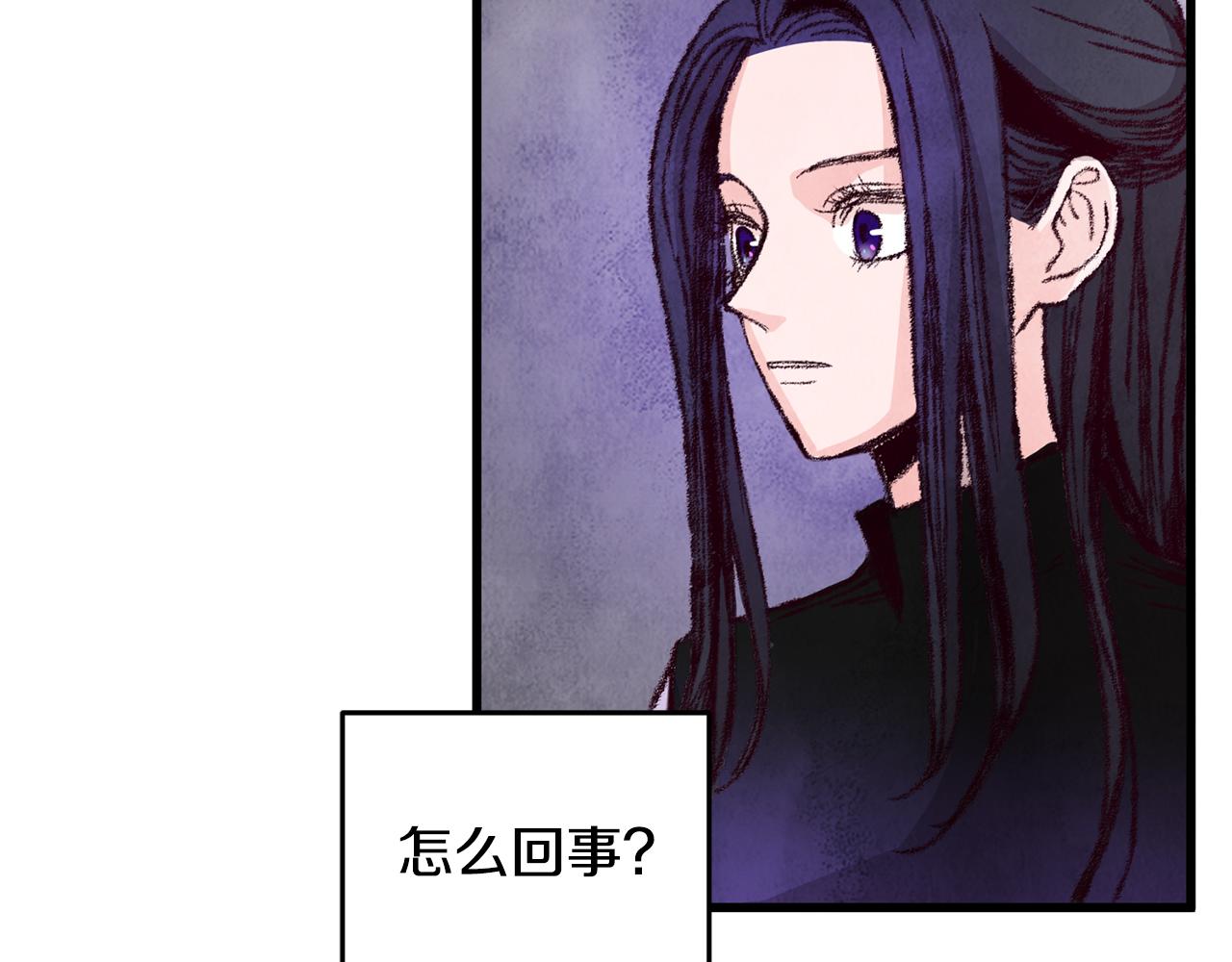 第16话 一样的人(1/4)-第16话