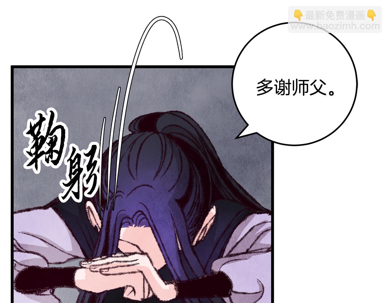 第16话 一样的人(1/4)-第16话