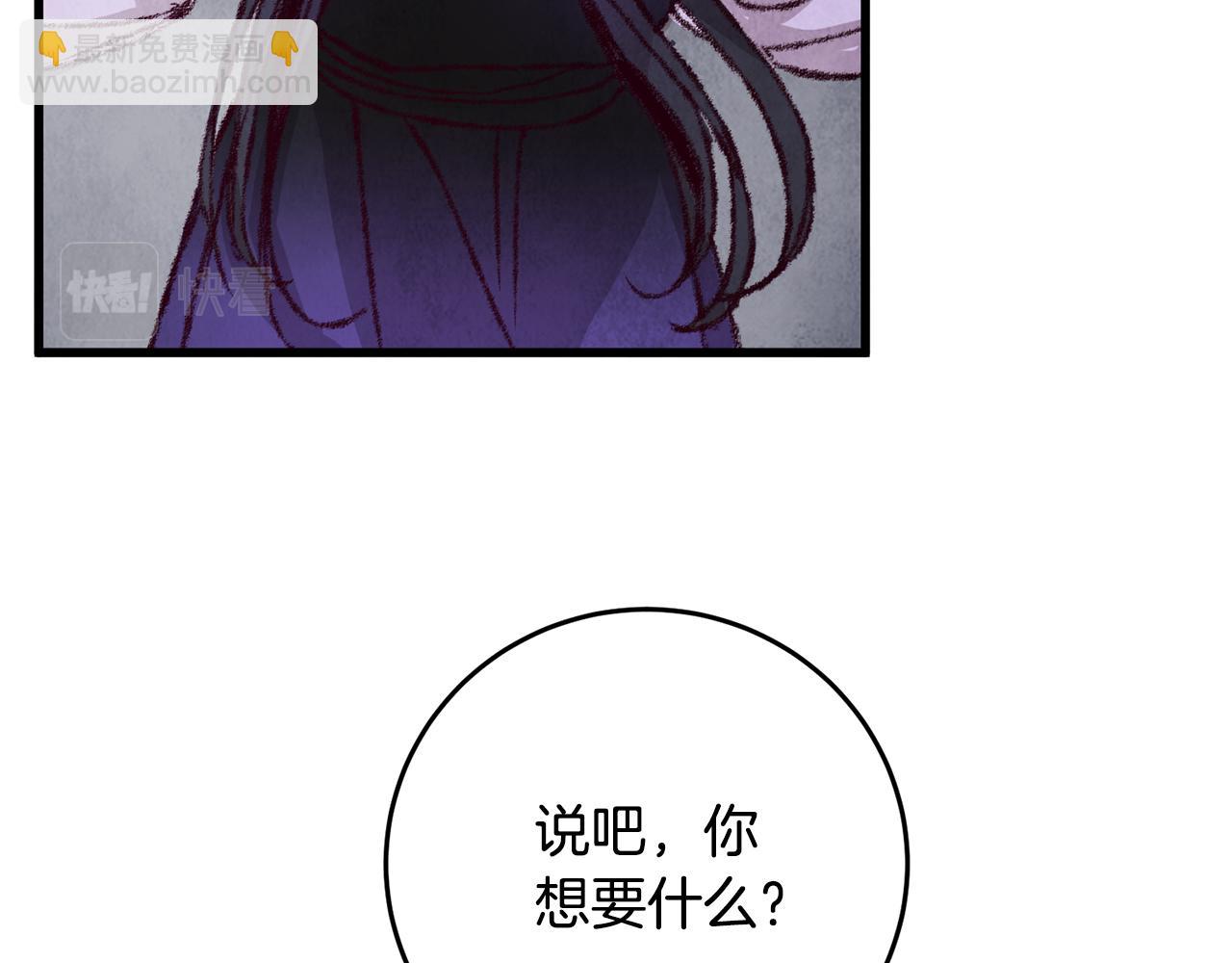 第16话 一样的人(1/4)-第16话