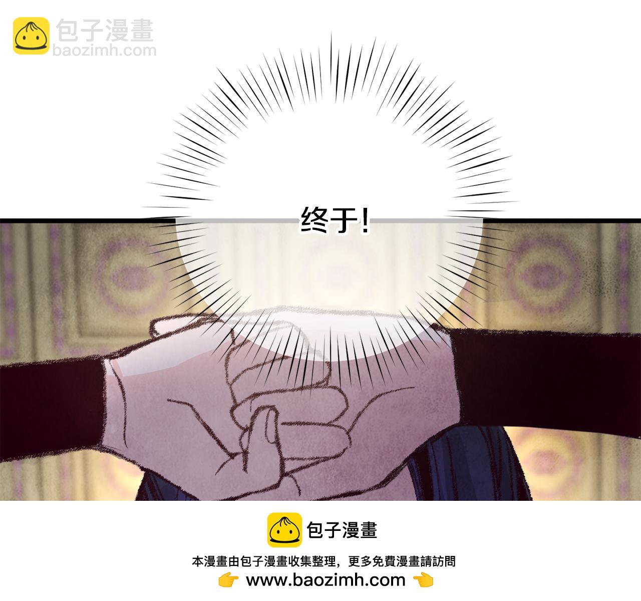 第16话 一样的人(1/4)-第16话