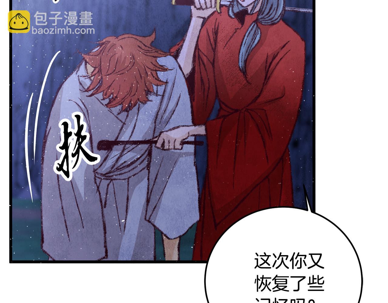 第16话 一样的人(1/4)-第16话