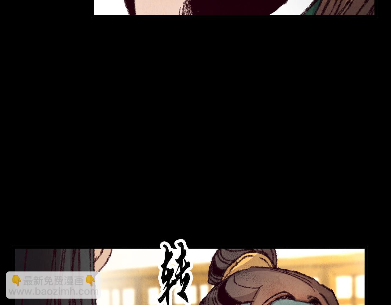 第18话 师兄的怒火(1/4)-第18话