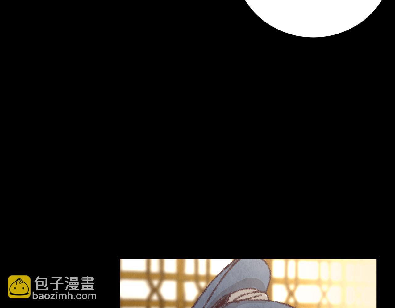 第18话 师兄的怒火(1/4)-第18话