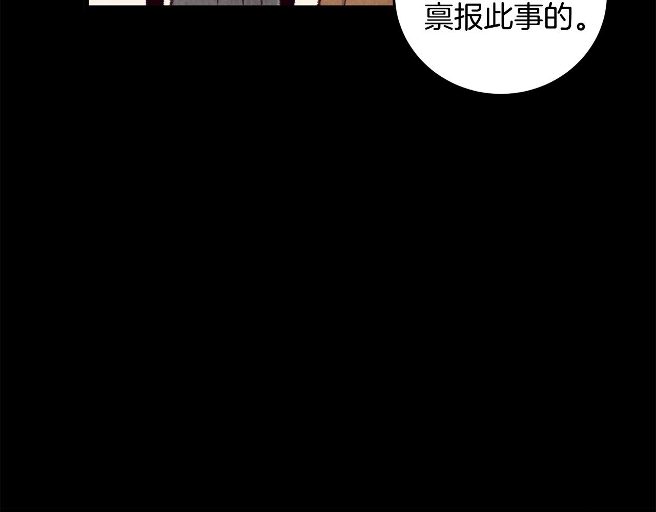 第18话 师兄的怒火(1/4)-第18话